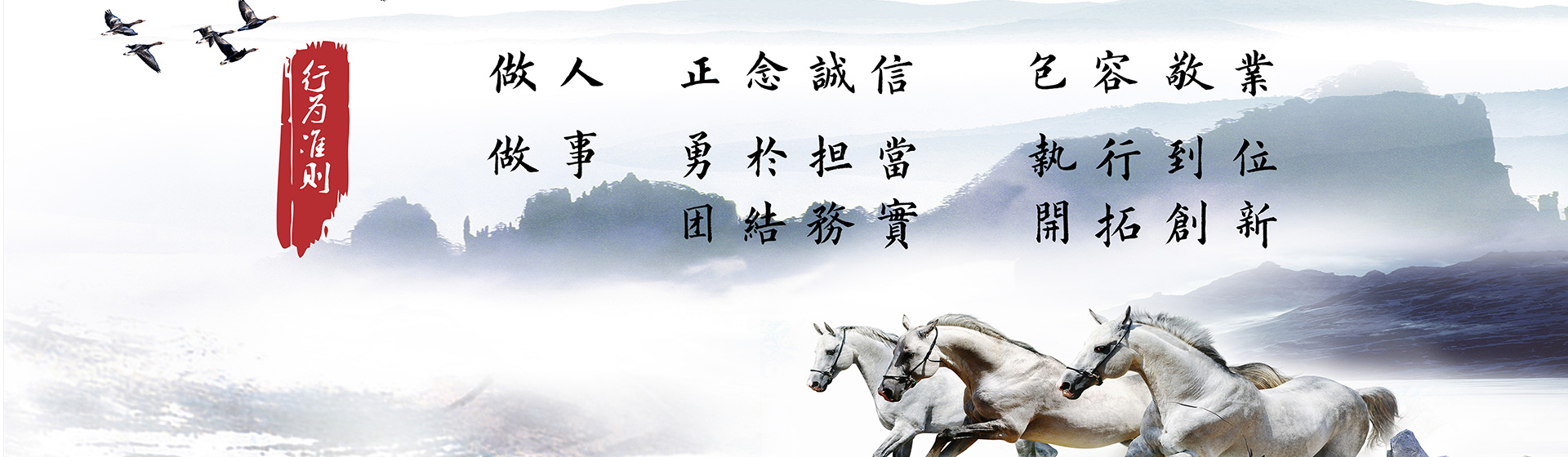 首页大图