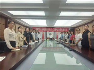 工会成立大会在国歌声中开幕_副本.jpg 工会成立大会在国歌声中开幕_副本.jpg