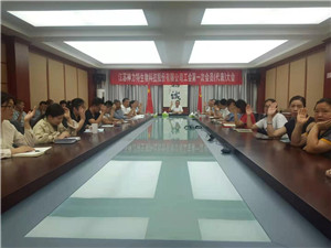 选举举手表决_副本.jpg 选举举手表决_副本.jpg