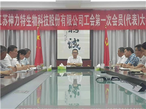 黄董讲话_副本.jpg 黄董讲话_副本.jpg