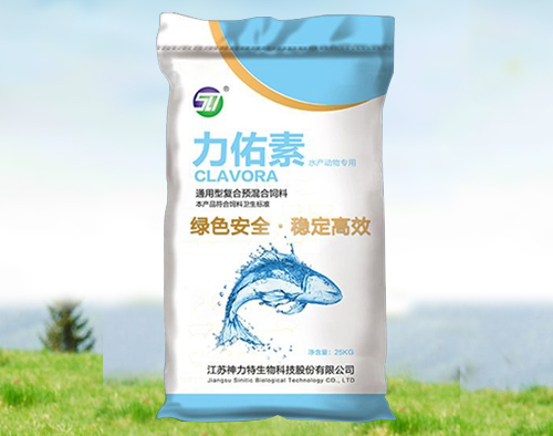 水产力佑素