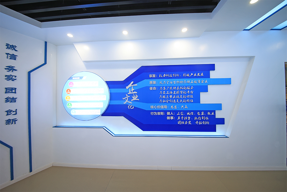 4、展厅.jpg